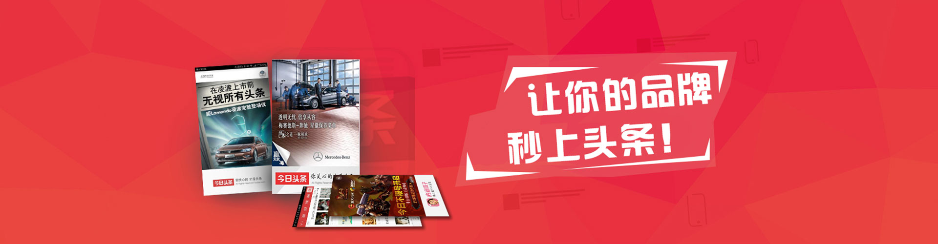 兰溪竞价托管