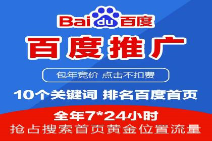 解析渠道开户返点的五大成功案例