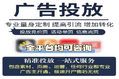 SEM竞价开户成功要素：案例剖析